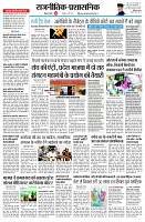 page2