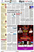 page8