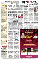 page8