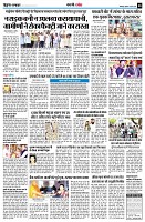 page8