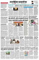 page2