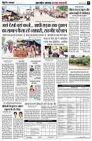 page5