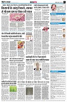 page7
