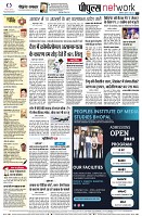 page10
