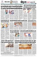 page8