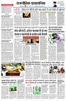 page2