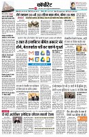 page8
