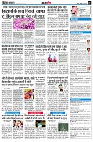 page7