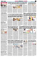 page6
