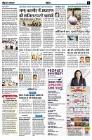 page7