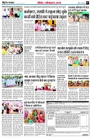 page7