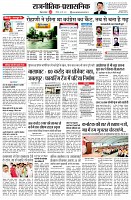 page2