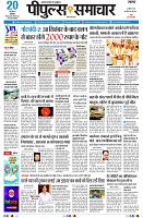 page3