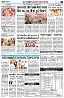 page7