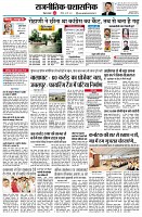 page2