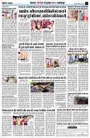 page7