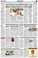 page2