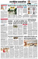 page4