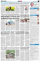 page7
