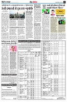 page11