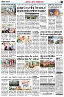 page7
