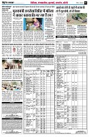 page6