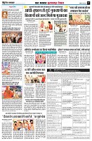 page7