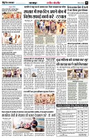 page8
