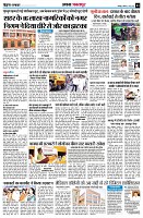 page3