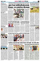 page6