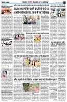 page7