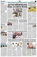 page6