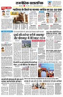 page2