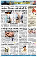 page7