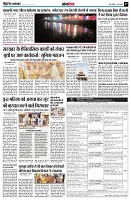 page7