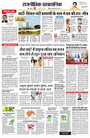page2