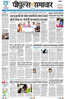 page3