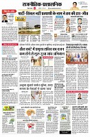 page2