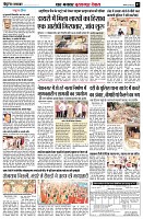 page7