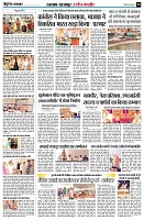 page8