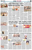 page8