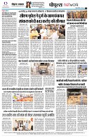 page8