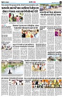 page8