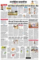 page4