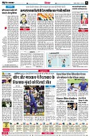 page6