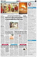 page7