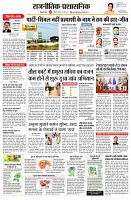 page2