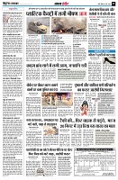 page5