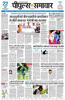page3