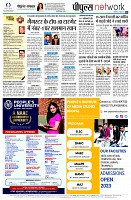 page8